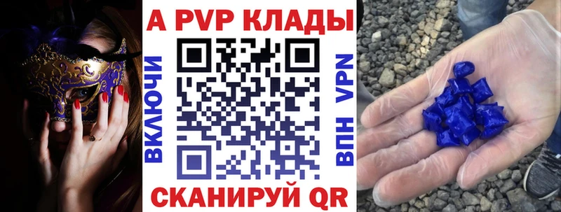 Купить закладки  Саки  Альфа ПВП СК КРИС 