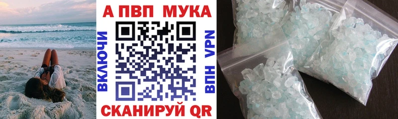 Альфа ПВП СК КРИС Саки
