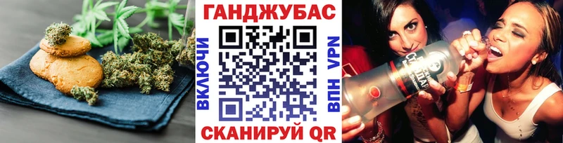 Купить где Саки Canna-Cookies конопля