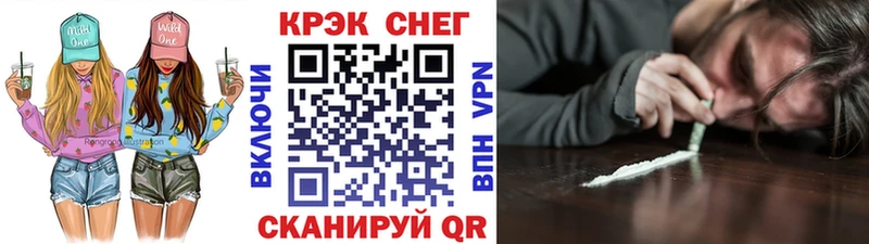 Купить где  Саки  КОКАИН Боливия 