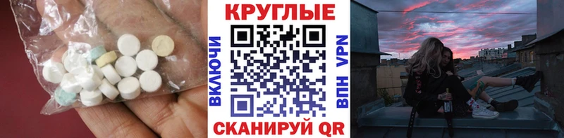 Купить где  Саки  Экстази DUBAI 
