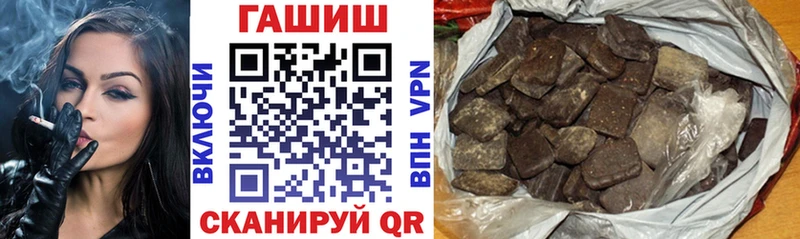 Гашиш индика сатива  Купить  Саки 
