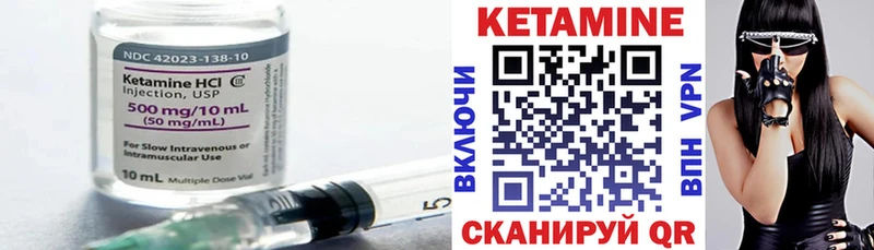 КЕТАМИН ketamine  Купить закладки  Саки 