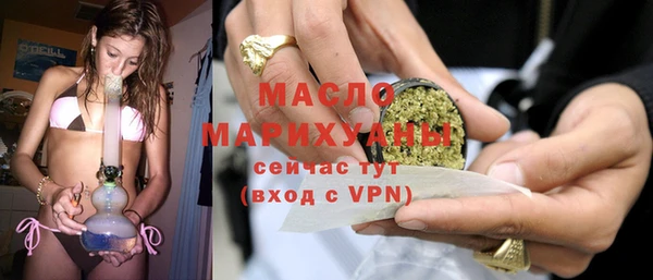 гашишное масло Горно-Алтайск
