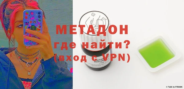герыч Дмитровск