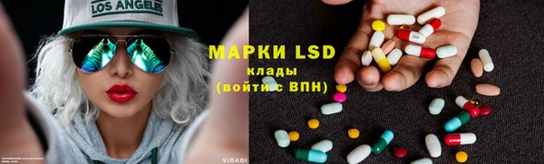 кокаин перу Гусиноозёрск