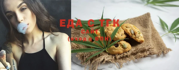 скорость mdpv Шадринск