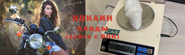 герыч Дмитровск