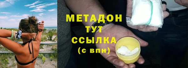 герыч Дмитровск