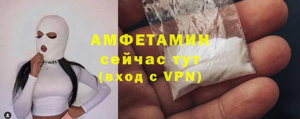 гашишное масло Горно-Алтайск