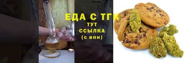 трава Гусев