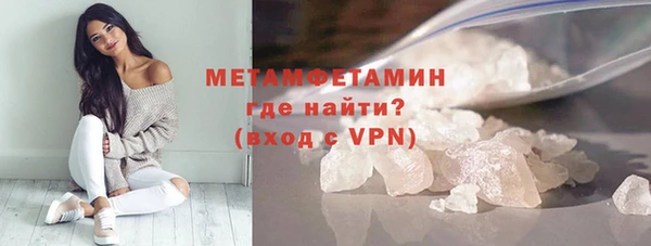 дживик Гусь-Хрустальный