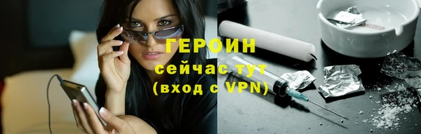 герыч Дмитровск