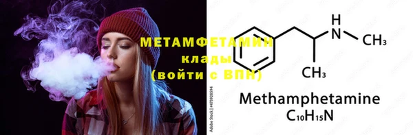 трава Гусев