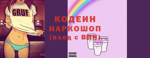кокаин перу Гусиноозёрск