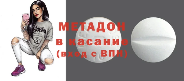 кокаин перу Гусиноозёрск