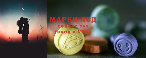 трава Гусев