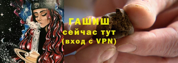 дживик Гусь-Хрустальный