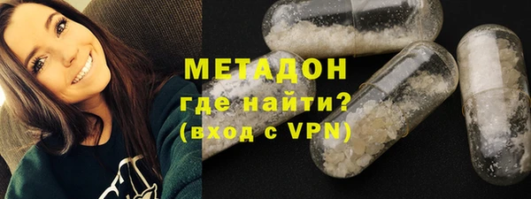кокаин перу Гусиноозёрск
