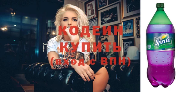 кокаин перу Гусиноозёрск