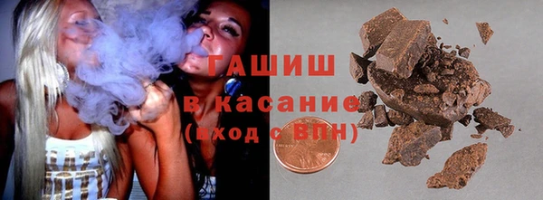трава Гусев