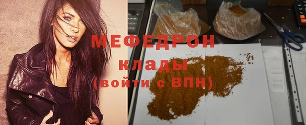 трава Гусев