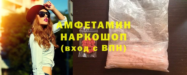 герыч Дмитровск