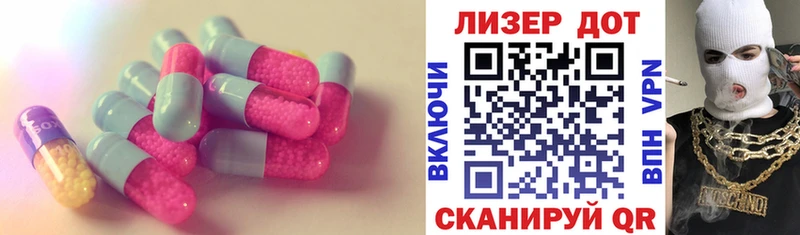 ЛСД экстази ecstasy  Купить закладки  Саки 