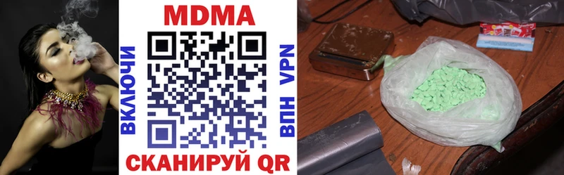 МДМА VHQ  Купить закладки  Саки 