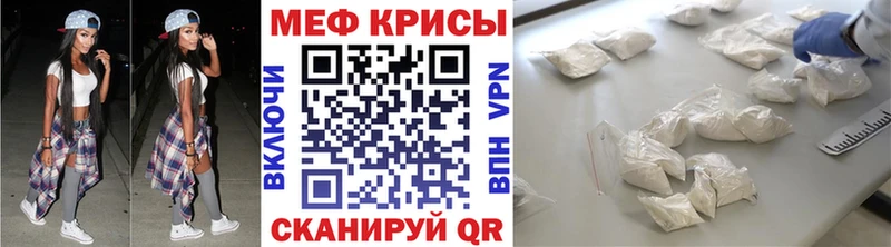 МЯУ-МЯУ 4 MMC  Купить где  Саки 