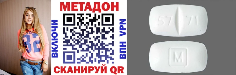 Купить закладки  Саки  Метадон methadone 