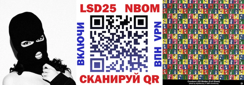 Наркотические марки 1500мкг  Купить закладки  Саки 